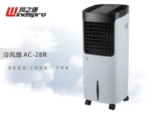 冷风扇 AC-28R
