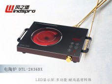 电陶炉 DTL-2836BX
