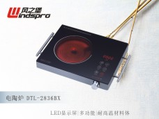Infrared cooker DTL-2836BX
