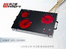 Infrared cooker DTL-5939BX