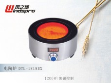 Infrared cooker DTL-1818BX