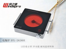 Infrared cooker DTL-2828BX