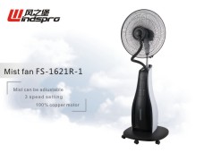 Mist fan FS-1621R-1