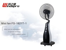 Mist fan FS-1621T-1