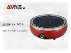 炭烤炉 KY-T02A / T02